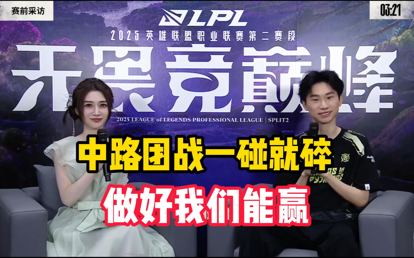 100T力克CLG,Doinb关键团战开团秒人峡谷大战入围赛,强势挺进下一轮 100T力克CLG,Doinb关键团战开团秒人峡谷大战入围赛,强势挺进下一轮