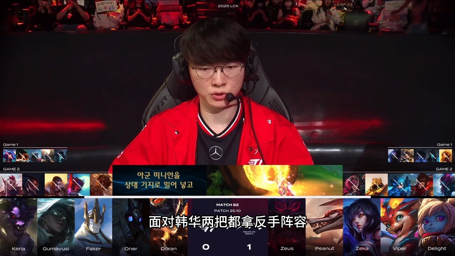 DRX翻盘HLE，CoreJJ拿下关键大龙顶尖较量四强赛，引爆全场热议