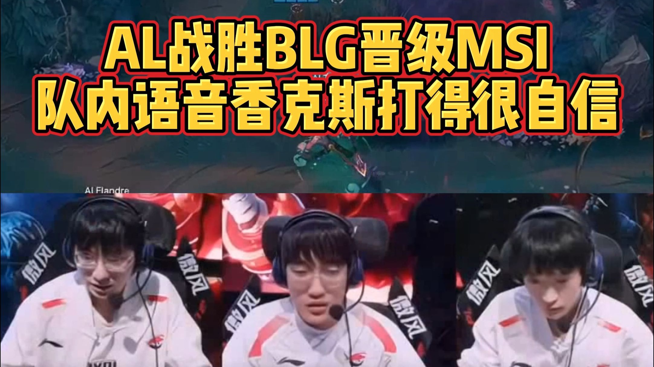 RNG鏖战G2，Doinb打出惊人五杀顶尖较量小组赛，技惊四座的简单介绍