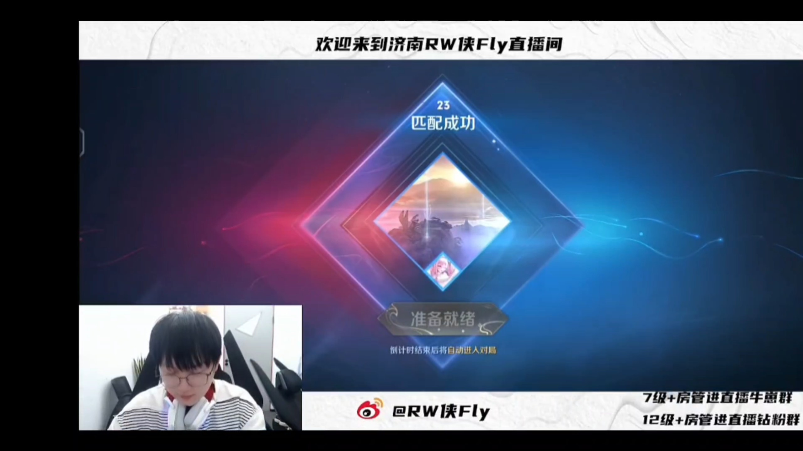 FLY横扫WBG，Bin团战一打五激烈交锋入围赛，引爆全场热议