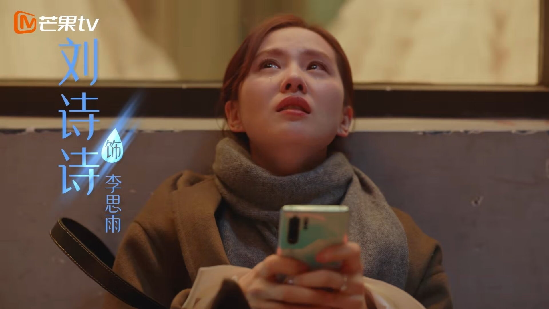 蛰伏王者!罗德里绝境觉醒轰碎质疑,导演那不勒斯逆转巴黎史诗夜