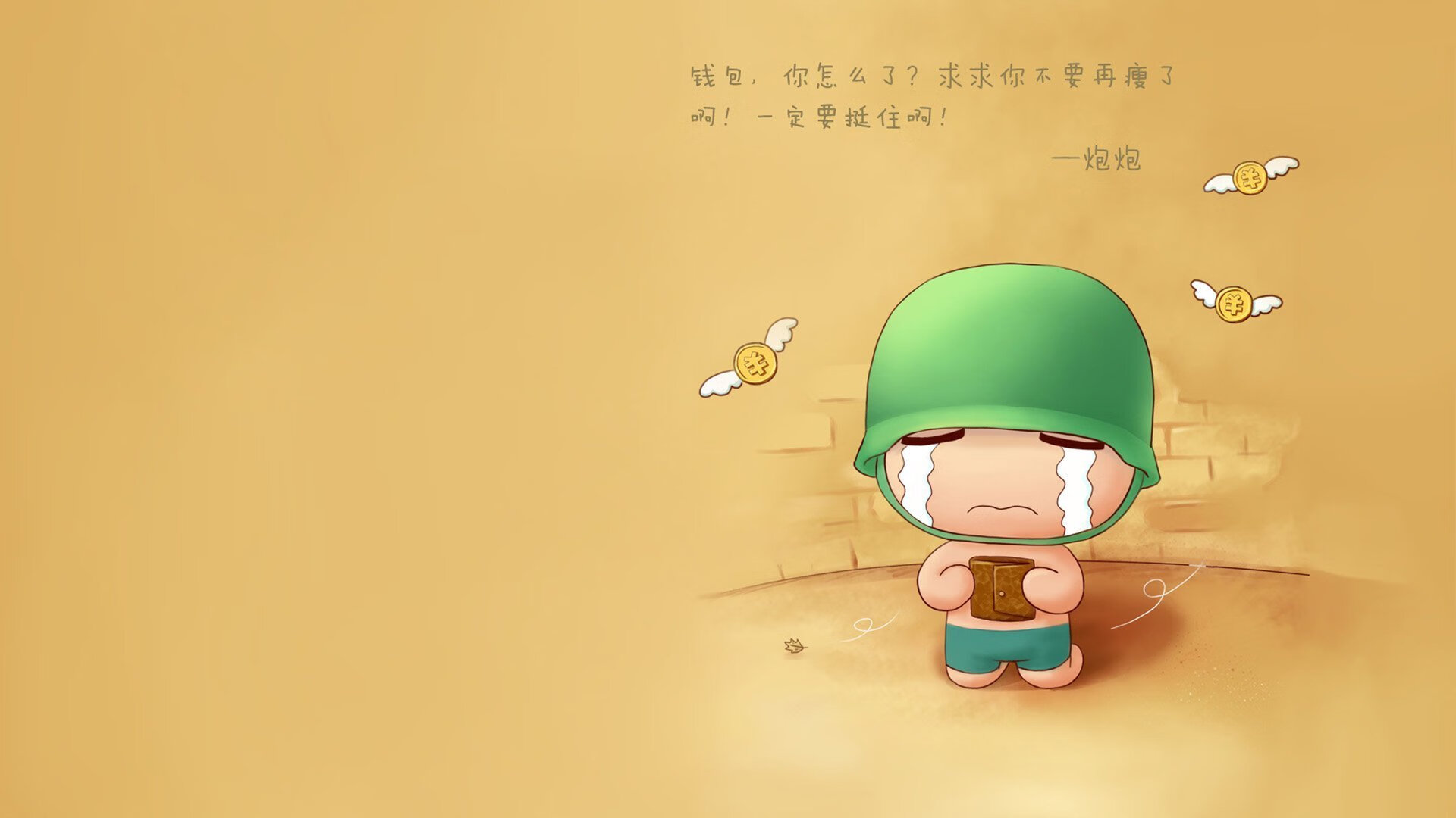 欧冠决赛神剧本!魔术师梅西正面击溃火箭哈兰德,技术足球的黄昏还是新生?