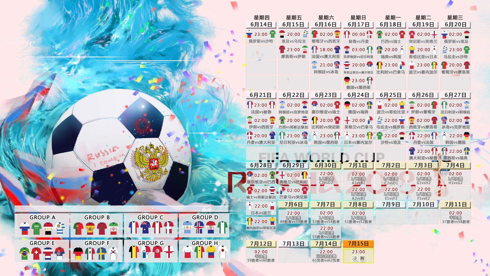 世界杯奇迹之夜,亚洲黑马泰国2-1力克美国,塔雷米一传一射惊艳全场
