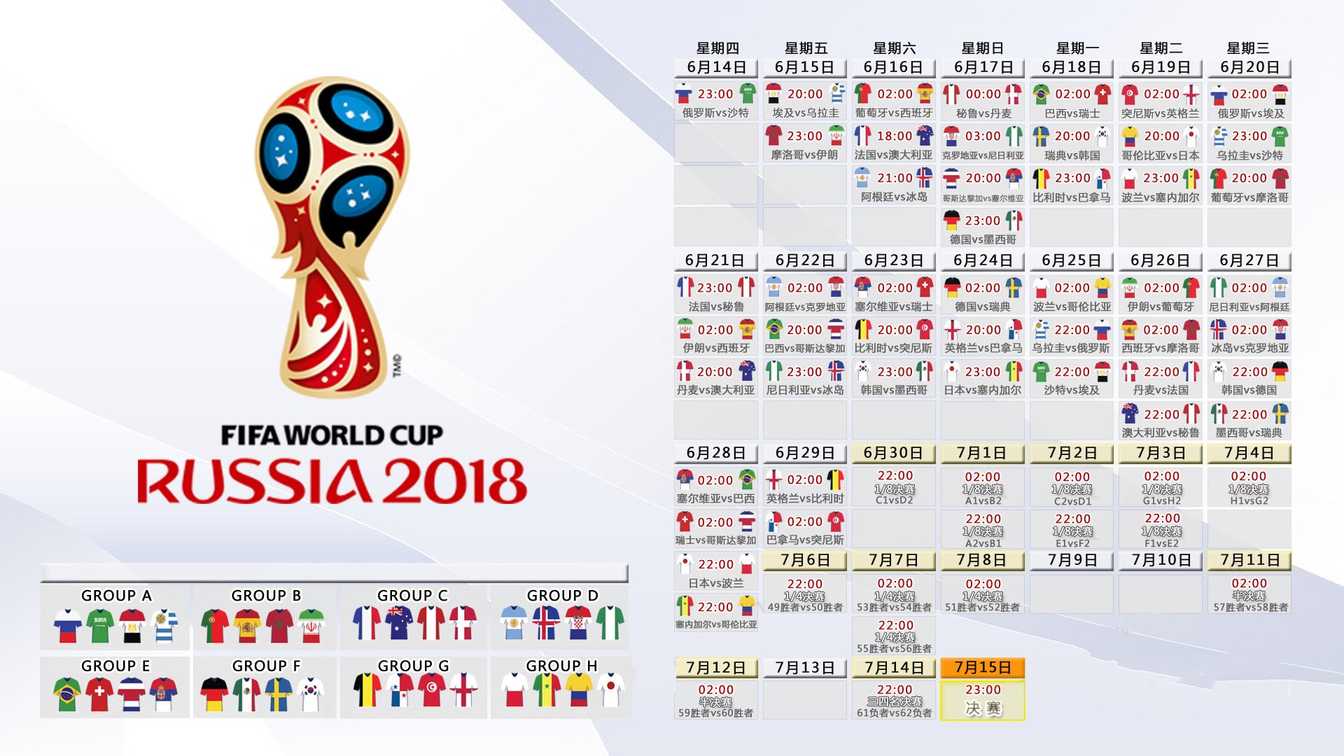2026世界杯D组惊天逆转,智利碾压哥伦比亚,内马尔压哨绝杀点燃整个美洲大陆